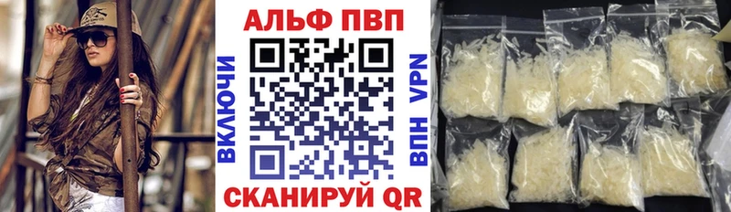 APVP СК КРИС  наркота  Малмыж 