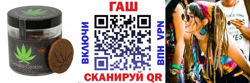 Cannafood конопля Малмыж
