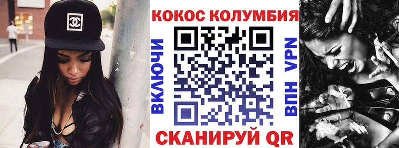 COCAIN 98%  Малмыж 