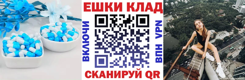 Экстази круглые  Малмыж 