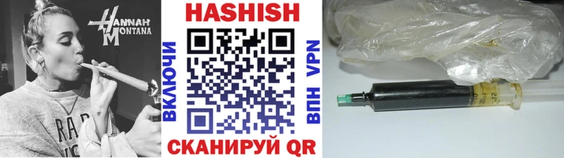 ГАШИШ хэш  Малмыж 