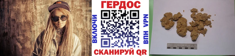 где купить наркоту  Малмыж  Героин белый 