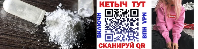 Кетамин ketamine  купить  сайты  Малмыж 