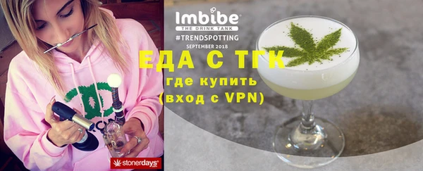 прущие грибы Дмитровск