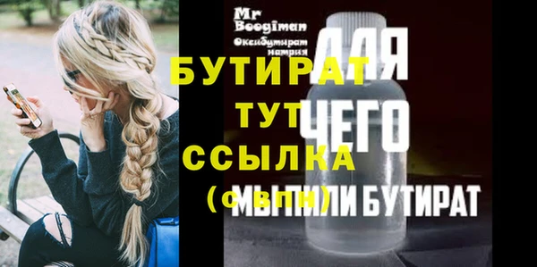 PSILOCYBIN Беломорск