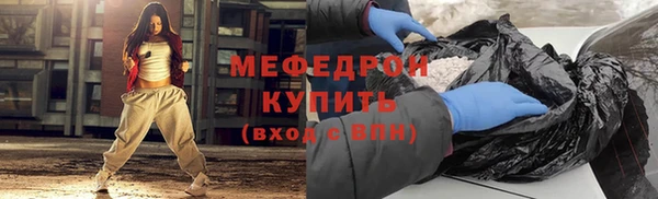 COCAINE Корсаков