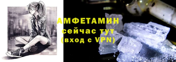 мескалин Гусиноозёрск