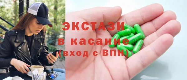 мяу мяу кристалл Балабаново