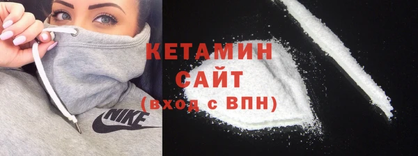 таблы Белокуриха