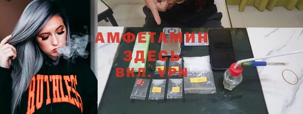 MDMA Premium VHQ Балахна