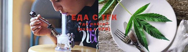таблы Белокуриха