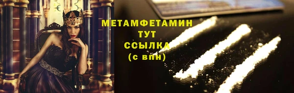 шишки Дмитров