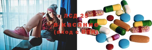 MDMA Premium VHQ Балахна