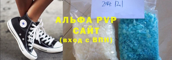 мяу мяу кристалл Балабаново