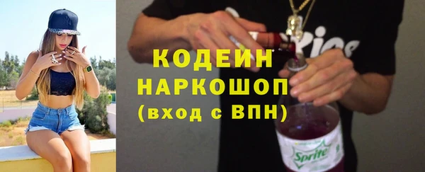 мяу мяу кристалл Балабаново