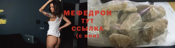 таблы Белокуриха