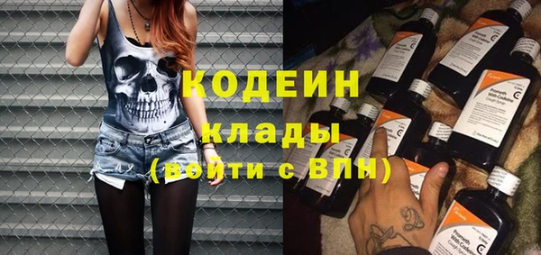 MDMA Premium VHQ Балахна