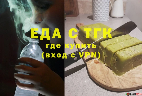 мяу мяу кристалл Балабаново