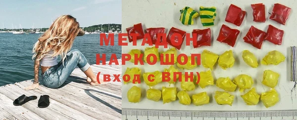 ALPHA PVP Белоозёрский