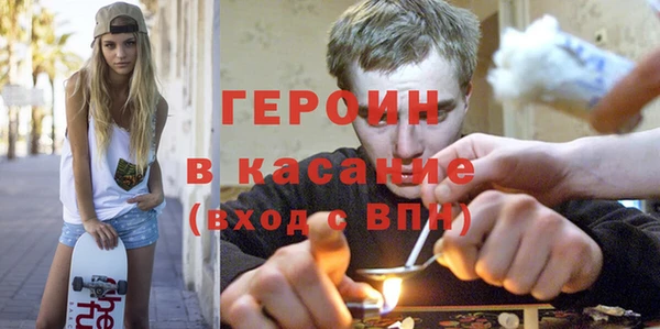 ALPHA PVP Белоозёрский