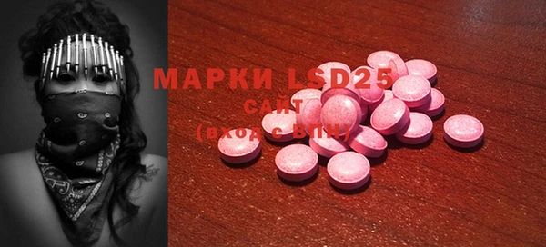 мяу мяу кристалл Балабаново