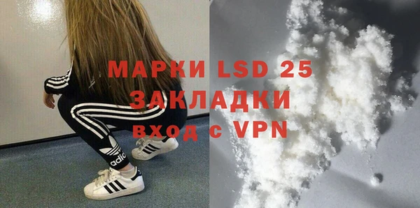 таблы Белокуриха