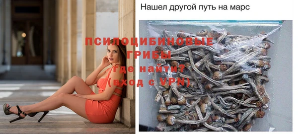 мяу мяу кристалл Балабаново