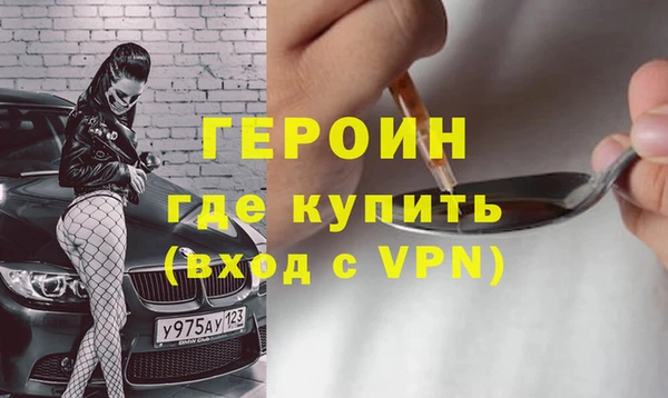 таблы Белокуриха