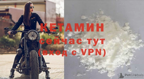 таблы Белокуриха