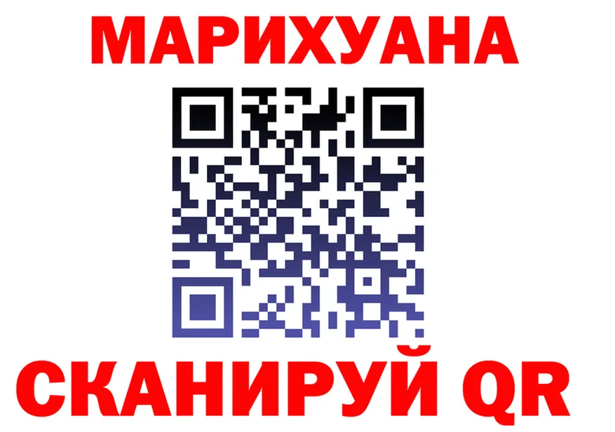 ТГК жижа вход площадка блэк спрут Малмыж