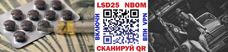 ЛСД экстази ecstasy Малмыж