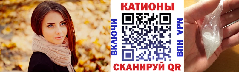 дарнет шоп  Малмыж  Меф мука 
