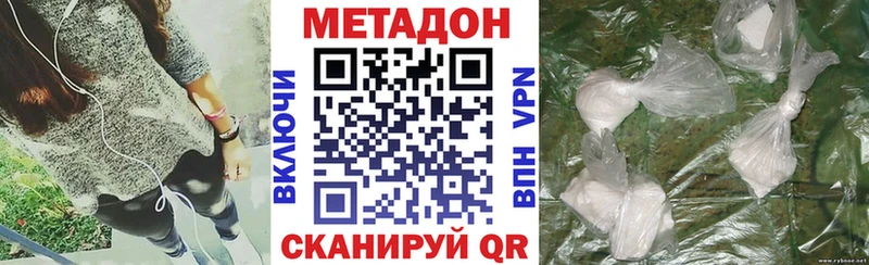 хочу   Малмыж  Метадон methadone 