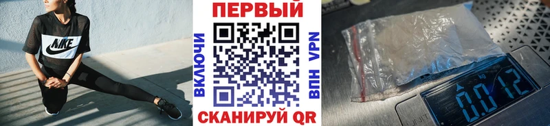Первитин витя  хочу наркоту  Малмыж 