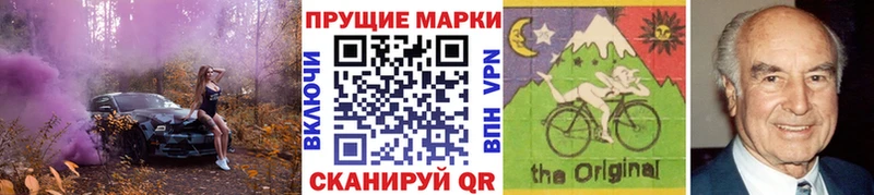 Марки NBOMe 1500мкг  ссылка на мегу как зайти  Малмыж  наркота 