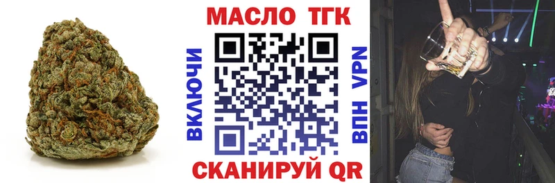 ТГК концентрат  Малмыж 