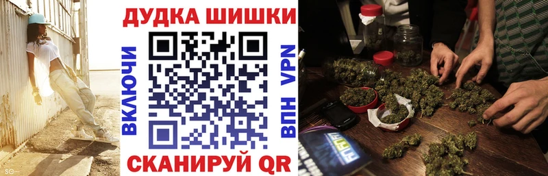 MEGA ТОР  Малмыж  Конопля OG Kush 